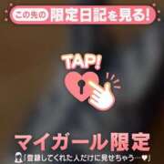 ヒメ日記 2026/05/23 10:16 投稿 れいこ 足利ソープ SBC