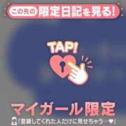 ヒメ日記 2026/05/23 16:16 投稿 れいこ 足利ソープ SBC