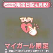 ヒメ日記 2026/05/24 09:46 投稿 れいこ 足利ソープ SBC