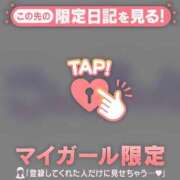 ヒメ日記 2026/05/24 21:31 投稿 れいこ 足利ソープ SBC