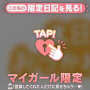 ヒメ日記 2026/05/26 21:16 投稿 れいこ 足利ソープ SBC