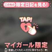 ヒメ日記 2026/05/30 08:31 投稿 れいこ 足利ソープ SBC