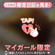 ヒメ日記 2026/05/31 09:01 投稿 れいこ 足利ソープ SBC