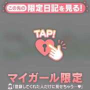 ヒメ日記 2026/06/01 12:16 投稿 れいこ 足利ソープ SBC