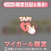 ヒメ日記 2026/06/03 09:01 投稿 れいこ 足利ソープ SBC