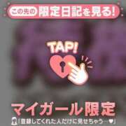 ヒメ日記 2026/06/04 14:01 投稿 れいこ 足利ソープ SBC