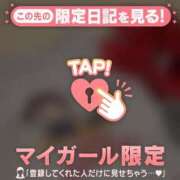 ヒメ日記 2026/06/05 10:46 投稿 れいこ 足利ソープ SBC