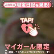 ヒメ日記 2026/06/05 21:31 投稿 れいこ 足利ソープ SBC