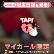 ヒメ日記 2026/06/06 16:01 投稿 れいこ 足利ソープ SBC
