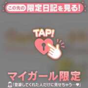 ヒメ日記 2026/06/08 12:31 投稿 れいこ 足利ソープ SBC