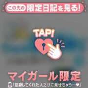 ヒメ日記 2026/06/09 11:46 投稿 れいこ 足利ソープ SBC