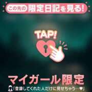 ヒメ日記 2026/06/09 20:16 投稿 れいこ 足利ソープ SBC