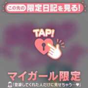 ヒメ日記 2026/06/10 09:01 投稿 れいこ 足利ソープ SBC