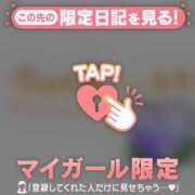 ヒメ日記 2026/06/11 09:31 投稿 れいこ 足利ソープ SBC