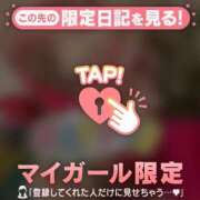 ヒメ日記 2026/06/11 19:31 投稿 れいこ 足利ソープ SBC