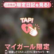 ヒメ日記 2026/06/11 19:46 投稿 れいこ 足利ソープ SBC