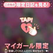 ヒメ日記 2026/06/12 20:01 投稿 れいこ 足利ソープ SBC