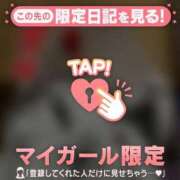 ヒメ日記 2026/06/14 08:16 投稿 れいこ 足利ソープ SBC