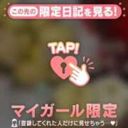 ヒメ日記 2026/06/14 18:31 投稿 れいこ 足利ソープ SBC
