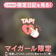 ヒメ日記 2026/06/15 19:31 投稿 れいこ 足利ソープ SBC