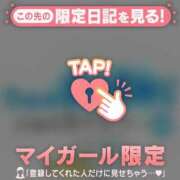 ヒメ日記 2026/06/16 12:01 投稿 れいこ 足利ソープ SBC