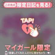 ヒメ日記 2026/06/17 08:46 投稿 れいこ 足利ソープ SBC