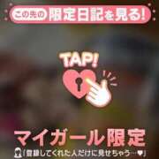 ヒメ日記 2026/06/19 08:31 投稿 れいこ 足利ソープ SBC