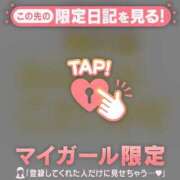 ヒメ日記 2026/06/20 08:01 投稿 れいこ 足利ソープ SBC