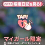 ヒメ日記 2026/06/21 08:46 投稿 れいこ 足利ソープ SBC