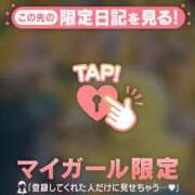 ヒメ日記 2026/06/22 01:46 投稿 れいこ 足利ソープ SBC