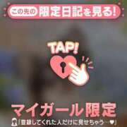 ヒメ日記 2026/06/24 09:46 投稿 れいこ 足利ソープ SBC