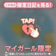 ヒメ日記 2026/06/26 08:46 投稿 れいこ 足利ソープ SBC