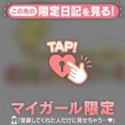 ヒメ日記 2026/06/27 09:16 投稿 れいこ 足利ソープ SBC