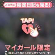 ヒメ日記 2026/06/28 01:46 投稿 れいこ 足利ソープ SBC