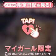 ヒメ日記 2026/06/29 02:01 投稿 れいこ 足利ソープ SBC