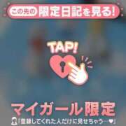 ヒメ日記 2026/06/29 02:31 投稿 れいこ 足利ソープ SBC