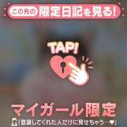 ヒメ日記 2026/06/29 12:16 投稿 れいこ 足利ソープ SBC