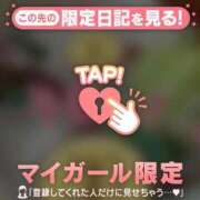 ヒメ日記 2026/07/01 23:16 投稿 れいこ 足利ソープ SBC