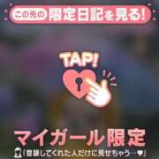ヒメ日記 2026/07/02 08:46 投稿 れいこ 足利ソープ SBC