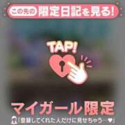 ヒメ日記 2026/07/04 08:01 投稿 れいこ 足利ソープ SBC
