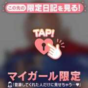 ヒメ日記 2026/07/05 01:31 投稿 れいこ 足利ソープ SBC