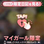 ヒメ日記 2026/07/06 12:16 投稿 れいこ 足利ソープ SBC
