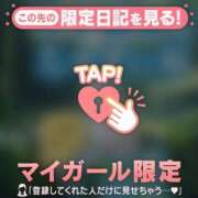 ヒメ日記 2026/07/09 06:31 投稿 れいこ 足利ソープ SBC