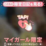ヒメ日記 2026/07/09 20:31 投稿 れいこ 足利ソープ SBC