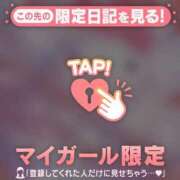 ヒメ日記 2026/07/13 11:01 投稿 れいこ 足利ソープ SBC