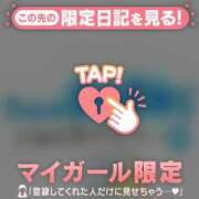 れいこ (      ´д)???°(  д｀　)  。暑くなりますって！ 足利ソープ SBC