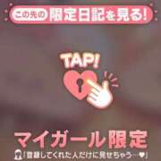 ヒメ日記 2026/07/23 00:16 投稿 れいこ 足利ソープ SBC
