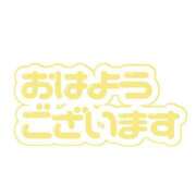 ヒメ日記 2026/07/29 07:46 投稿 れいこ 足利ソープ SBC