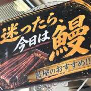 ヒメ日記 2026/08/01 23:01 投稿 れいこ 足利ソープ SBC
