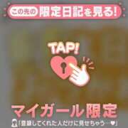ヒメ日記 2026/08/09 06:46 投稿 れいこ 足利ソープ SBC